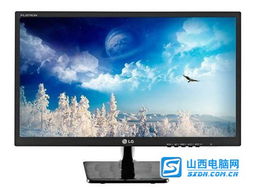 经济实用型显示器 lg e2242c太原890元