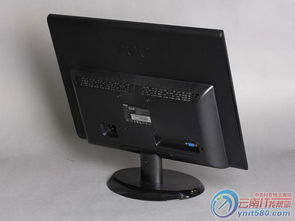 aoc e950sn液晶显示器云南特价599元