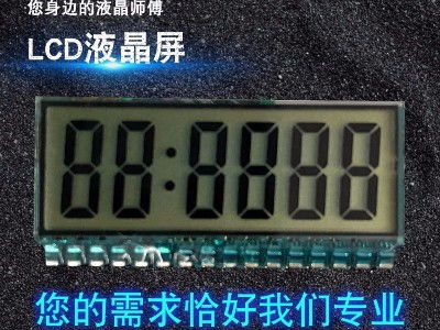 液晶屏模块 晶拓lcd液晶屏,液晶屏模组,液晶屏模块,液晶屏方案开发一条龙服务厂家 第8页