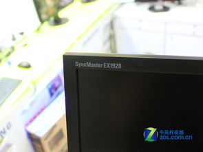samsung ex1920w液晶显示器边框评测 zol中关村在线