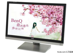 明基ew2430v液晶显示器 卖2100元