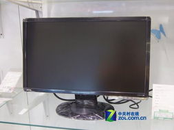 本周液晶报价 一线23.6宽屏跌破1190元