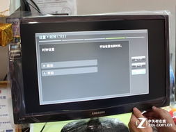 tv功能实操调节 t24b350ac