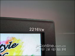 与22宽针锋相对 aoc 2216vw低价上市