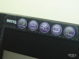 优雅外观流畅画面 明基e2220hdp显示器特价