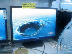 飞利浦240pw9液晶显示器仅3199元 享受h ips