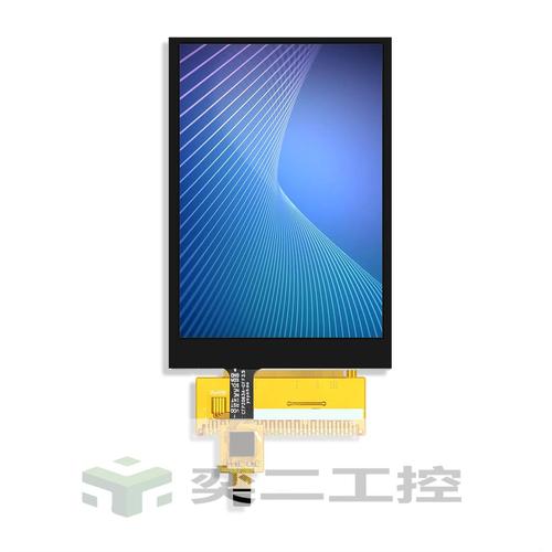 3.5寸lcd显示屏tft液晶屏 st7796u芯片 ips 全视角 阳光下可见