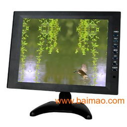 12.1寸液晶显示器,12.1寸液晶显示器生产厂家,12.1寸液晶显示器价格