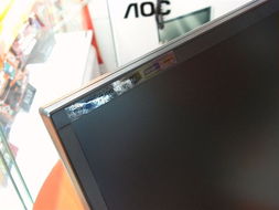 aoc193fw液晶显示器产品图片96