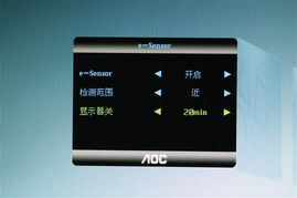 aoc绿活 e2440v led 液晶显示器产品图片112