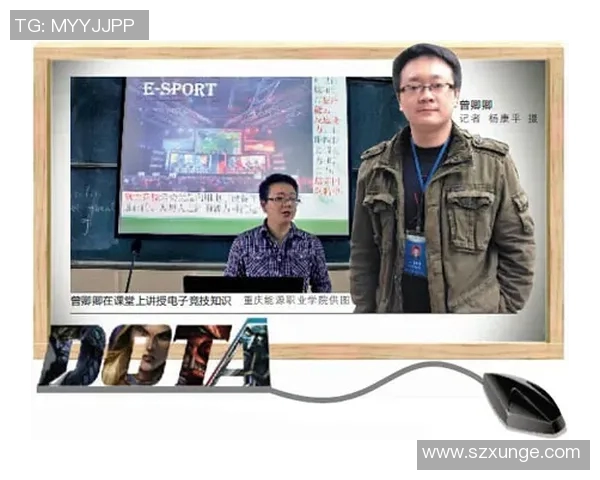 专访黄丽：深入探讨DOTA2成功背后的策略与团队协作秘诀
